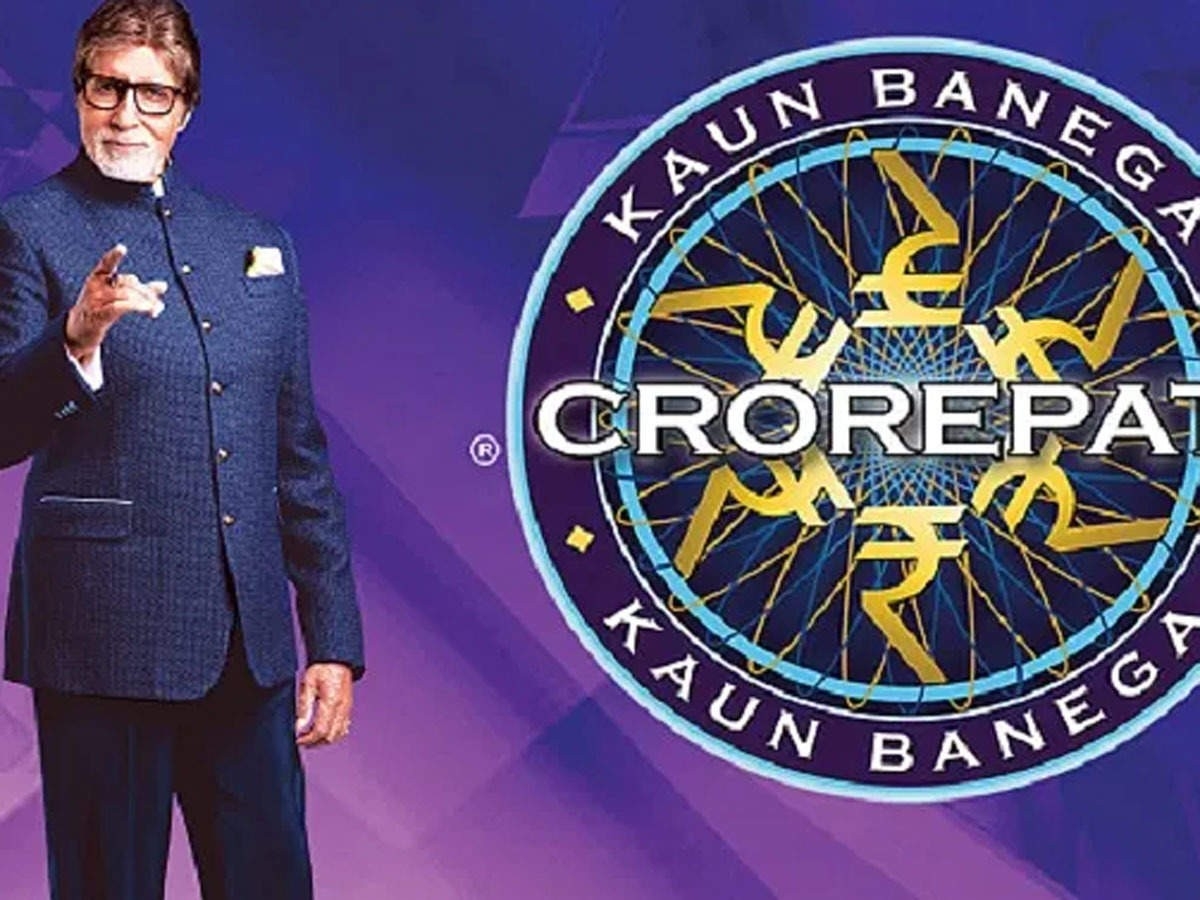 KBC Kaun Banega karodpati logo